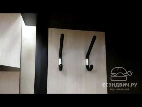 Прихожая camerino "Торнато" (Венге/Лоредо) EsandwichBTS