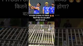 Piyush Chawla's swag🔥🔥 #shorts #ytshorts #cricket #viral #trending #viratkohli #top