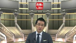 森田龍二の経済・会計解説部屋動画 第3回 G20