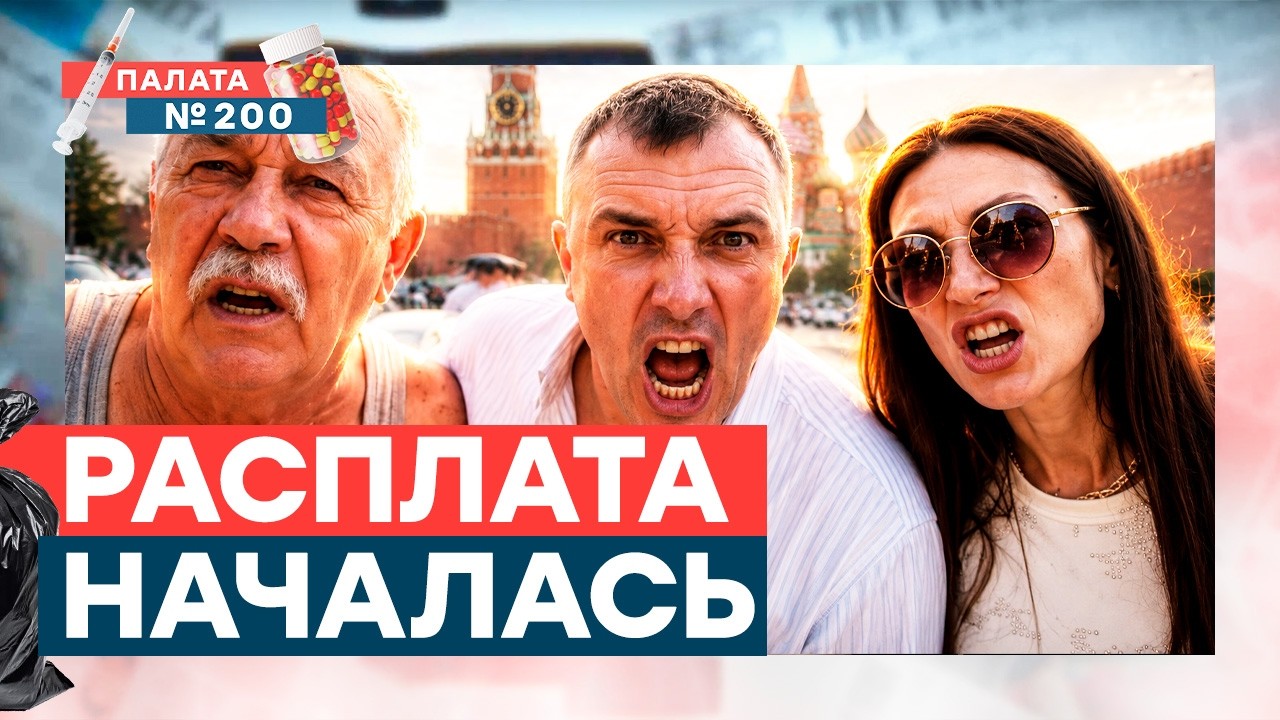 МОСКВА И КРАСНОДАР ЗАГОВОРИЛИ! Россияне ЖАЛУЮТСЯ на пустые АЗС и цены! Куда и