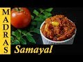 Thakkali Thokku in Tamil | Tomato Thokku Recipe | Thakkali Thokku for chapathi in Tamil