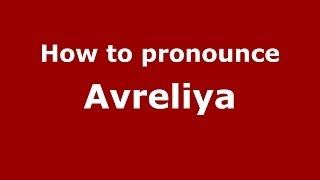 How to pronounce Avreliya