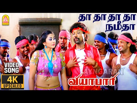 Tha Tha Namitha - 4K Video Song | தா தா நமீதா | Viyabari | S. J. Suryah | Tamannaah | Deva