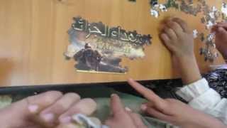 preview picture of video 'عيد الطفل 1جوان 2013 بدار الشباب بوقطب 3'