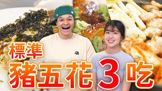 [問卦] 有沒有號稱廚佛的Fred 完全不注重食安的?