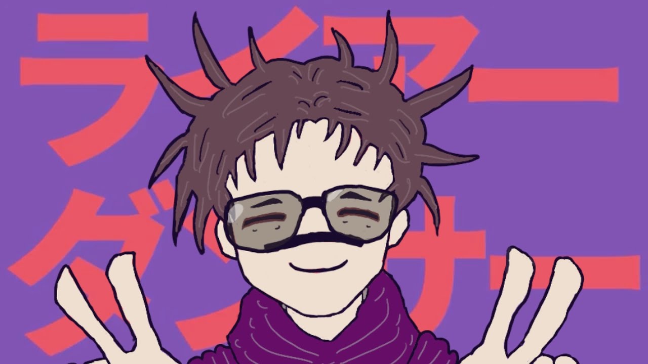 ライアーオニイチャーン