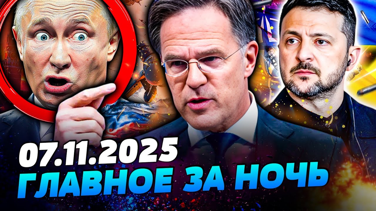 🤬ШОК-ЗАЯВЛЕНИЕ ОТ РЮТТЕ! ЕВРОПА РВЁТ РОССИЮ! АДСКОЕ МЕСИВО В МОСКВЕ! ПУТИН З?