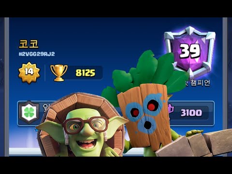 Insane Log bait deck  Clash Royale 코코(coco) gameplays