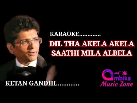 Dil Tha Akela Akela | Crystal Clear Karaoke | Surakksha | Mithun Chakraborty | Track by AMZ