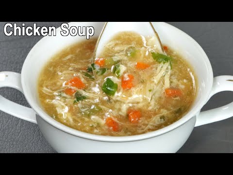 Chicken Soup Recipe | How to make Chicken Vegetable Soup at Home