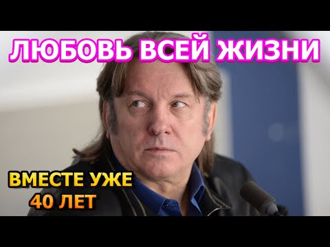 ВМЕСТЕ УЖЕ 40 ЛЕТ! Вот как выглядит единственная жена Юрия Лозы