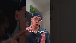 聽說這裡限飛！沒關係我照飛