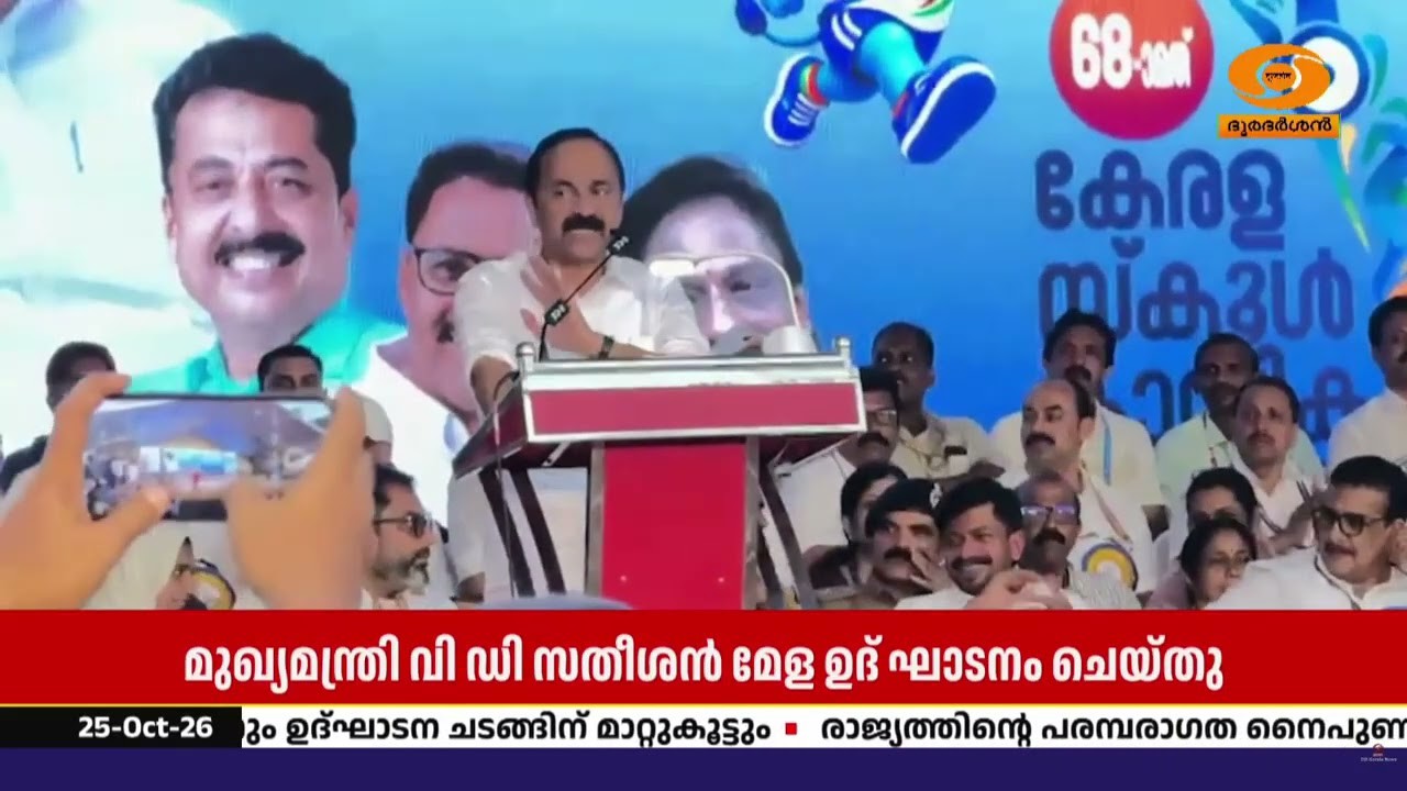2036 ഒളിമ്പിക്സ് ലക്ഷ്യം; ‘കായിക കേരളം’ സമഗ്ര പാക്കേജ്