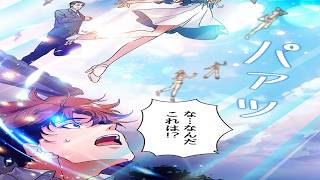 【異世界漫画最新作】魔法格差社会で“無能”と蔑まれた男…実は世界で唯一「二つの魔力」を持つ禁断の正体とは？1~327【異世界漫画】