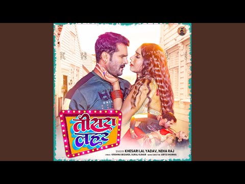 Tisara Lahar — watch video