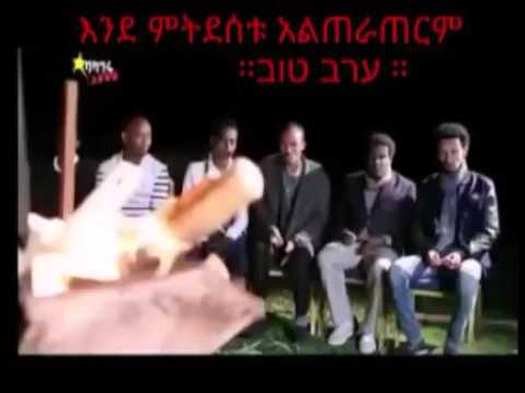 Balageru Idol group music