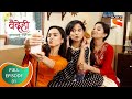 Vaidehi वैदेही Ep 01 Full Episode 16th August 2021