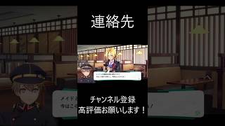 【亰都ザナドゥ】まさか口説けるの？！　#ネタバレ注意 #亰都ザナドゥ #ファルコム 日本ファルコム  #Shorts  #ゲーム #ゲーム実況