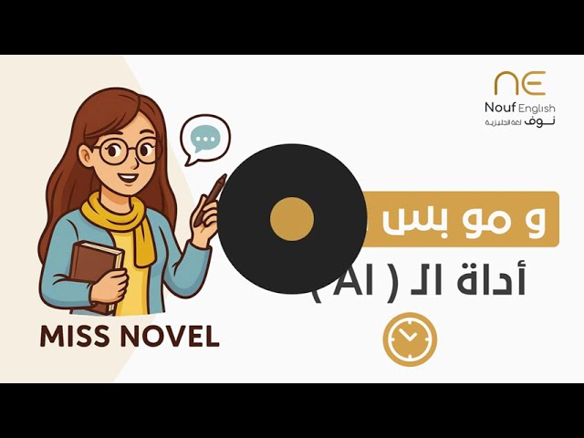 دورة فوق المبتدى والمتوسط