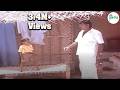 டேய் குட்டிச்சாத்தான் என்னடா பண்ற பி