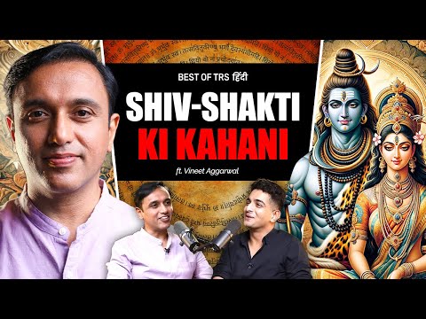 Shiv-Shakti Ki Kahani: Sati, Parvati, & The Rebirth of Love | Ft. Dr. Vineet Aggarwal
