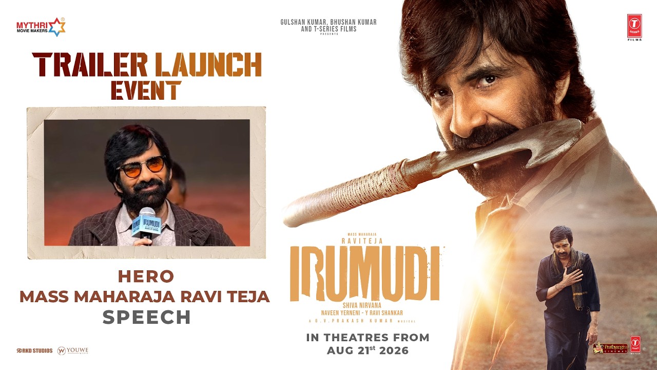 Ravi Teja Speech | Irumudi Trailer Grand Launch Event | Ravi Teja | Priya Bhavani | Shiva Nirvana
