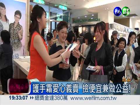 義賣助乳癌病友 "圓夢廚房"獻愛