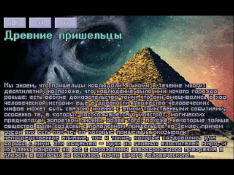 The X-COM Files Geoscape theme ost