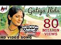 Ulidavaru Kandante Gatiya Ilidu Video Song Vijay Prakash Rakshit Shetty Kishore Ajaneesh