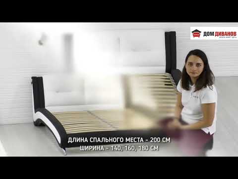 Кровать 2х-спальная Сильвия 1600х2000 в Новосибирске - видео 14