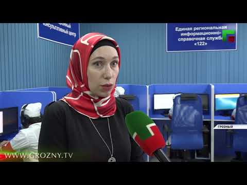 В ЧР работает единая телефонная служба - 122