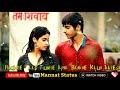 Hamare Baad Tumhe Apna Banane Kaun Aayega Heart Touching Status 2018