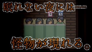 【単発ゆっくり実況】眠れない夜には怪物が現れる…一真と魔理沙の【夜食】