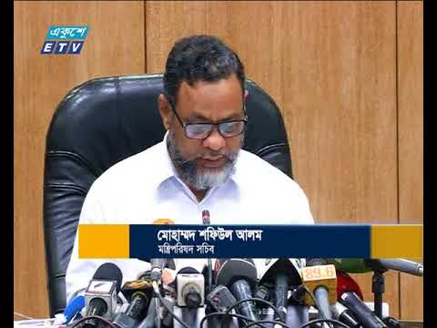 সরকারি প্রতিষ্ঠানে শ্রমিকদের বেতন কমপক্ষে ৮৩০০ টাকা
