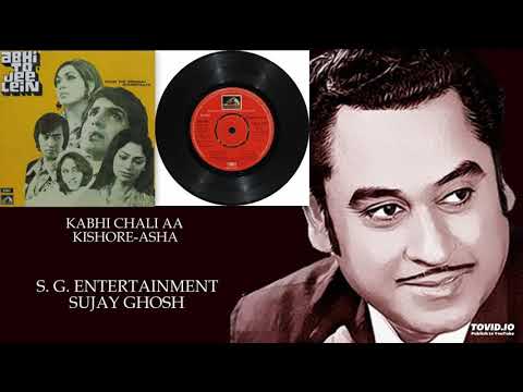 RARE - KABHI CHALI AA - KISHORE-ASHA - ABHI TO JEE LEIN(1977) - SAPAN JAGMOHON