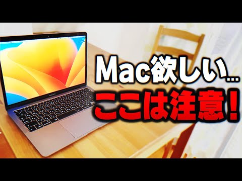 Mac ユーザーは Windows ユーザーよりもはるかに満足している