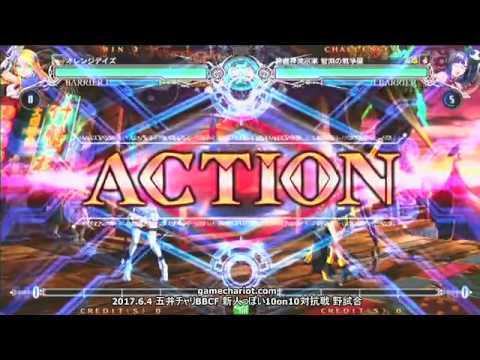 【五井チャリ】0604BBCF 戦争屋(LI) VS 澪音(NO)pu