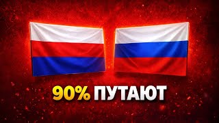 Назови 100 СТРАН по флагу за 3 секунды / KMIZ