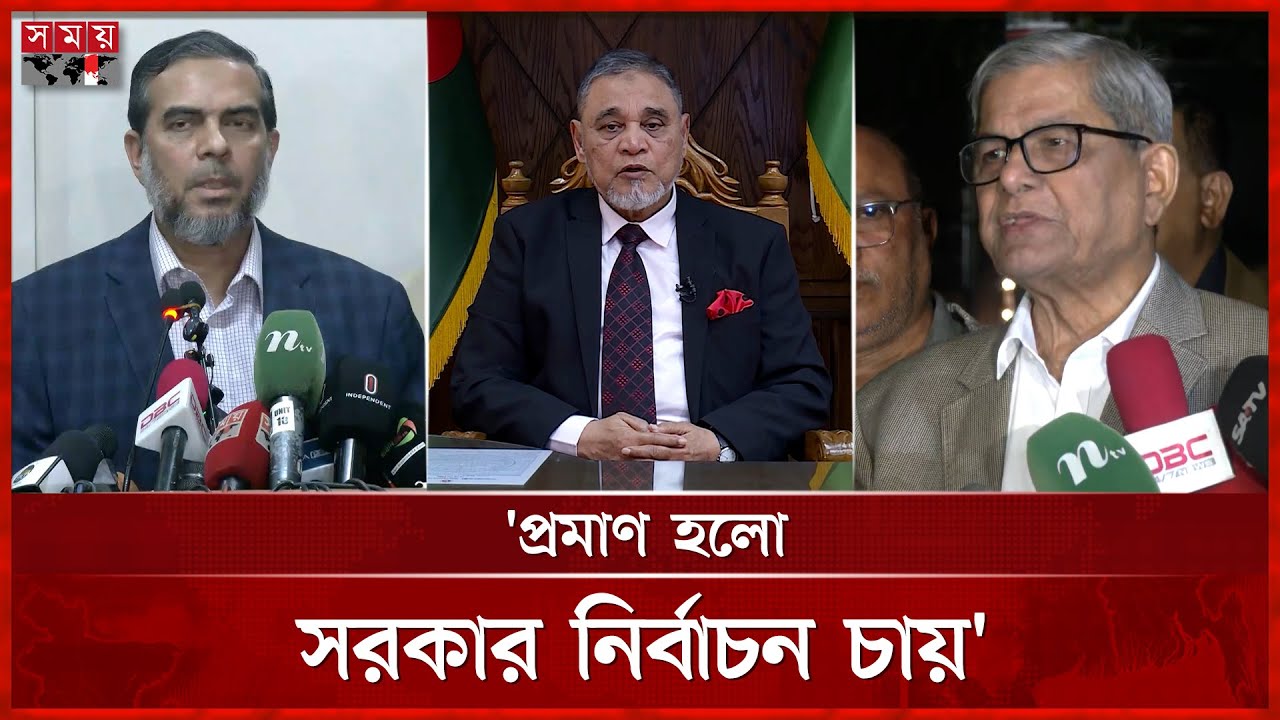 ফুটবল টুর্নামেন্টে বিক্ষোভ