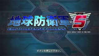 [地球防衛軍5]うっちぃ&シキの協力プレイ[part7]