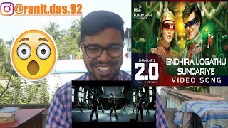 Yanthara Lokapu Sundarive (Video Song) Reaction - 2.0 [Telugu] | Rajinikanth | A R Rahman