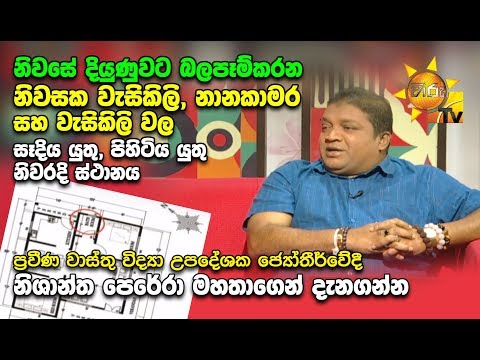 Hiru TV