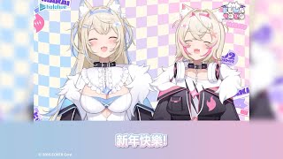 [Vtub] baubau幫忙衝一下流量