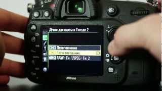 Nikon D600 body - відео 1