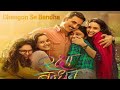 Dhaagon Se Baandhaa Song Lyrics Raksha Bandhan New Song 2022 Arijit Singh Shreya Ghoshal