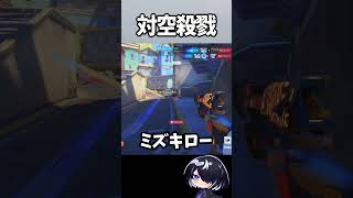【OW】絶対に決まるはずのない対空殺戮がアツすぎる #shorts #overwatch #overwatch2