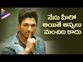 Allu Arjun Powerful Warning Dialogue Of The Day Race Gurram Telugu Movie Telugu Filmnagar