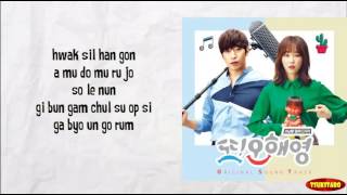 Wable - Little Miss Sunshine Lyrics (easy lyrics)