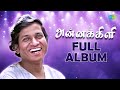 Annakkili Full Album Ilaiyaraaja Sivakumar Sujatha S Janaki P Susheela