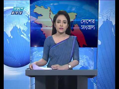 বেলা ১১ টার সংবাদ ১৫ মে ২০১৮